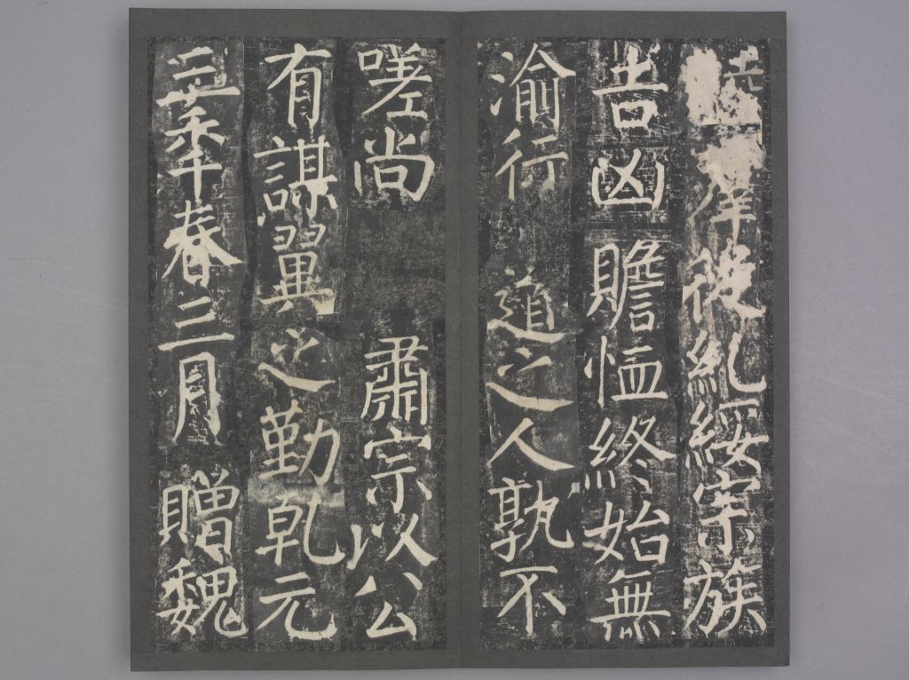 图片[26]-Zang Huaike Stele-China Archive